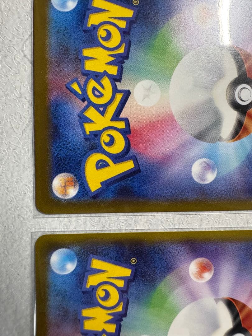 ロケット団のニドキング クロバット 2枚セット ポケモンカード ロケット団の栄光