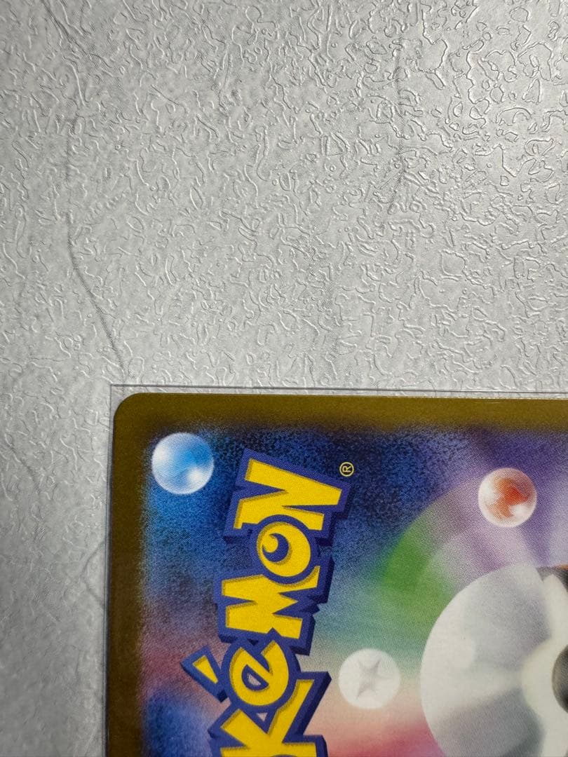 ロケット団のニドキング クロバット 2枚セット ポケモンカード ロケット団の栄光