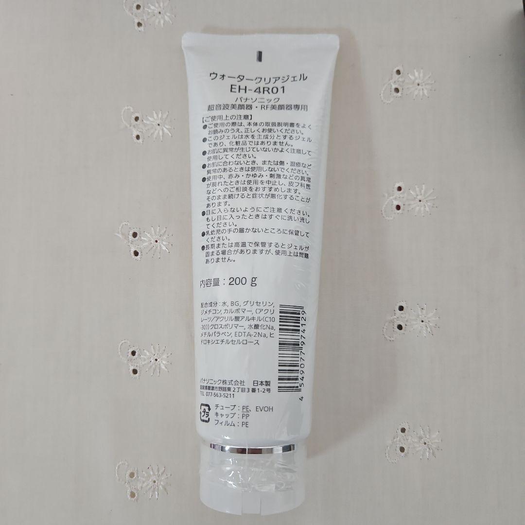 値下げ依頼された方専用　バイタリフトかっさ EH-SP85-K