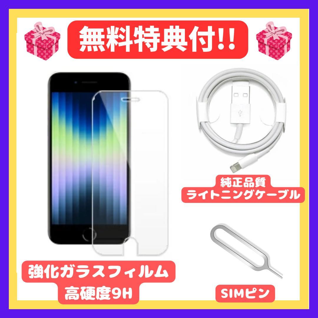 【美品】iPhone14 イエロー 128GB SIMフリー 新品バッテリー