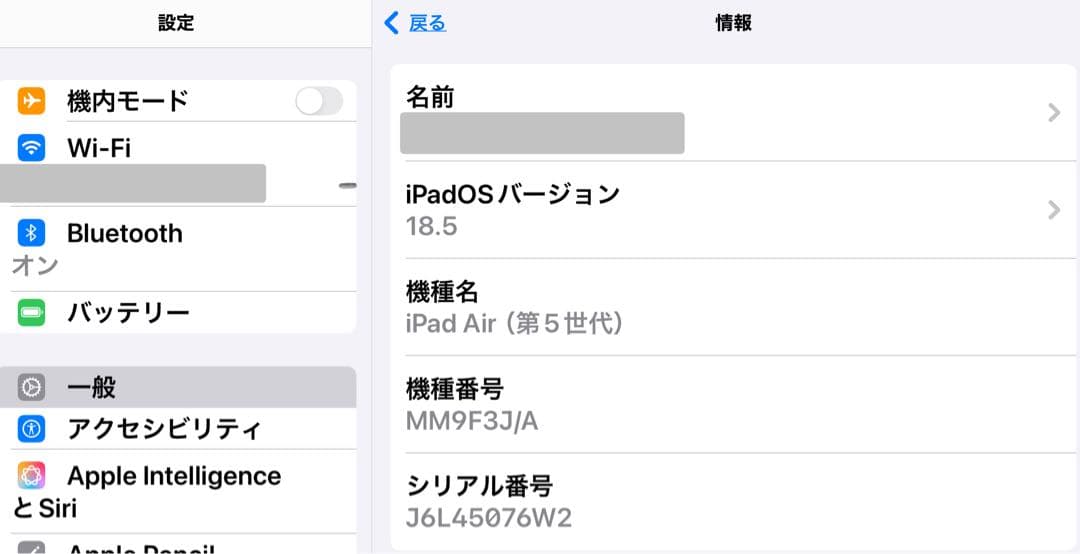 iPad Air 第5世代 WiFi 64GB スターライト