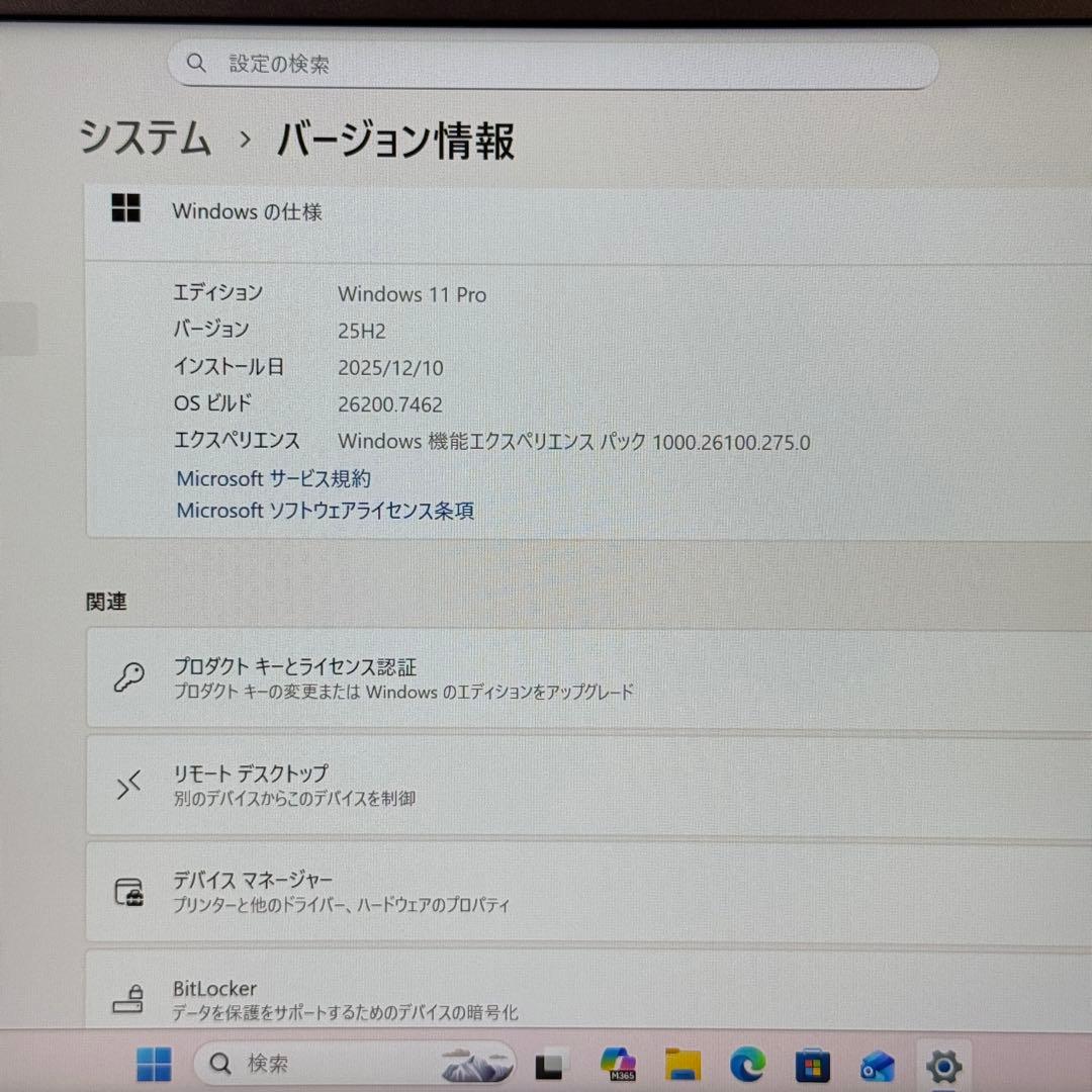 ★美品LTE★VAIO VJPG11C12N 最新Office2024 25H2