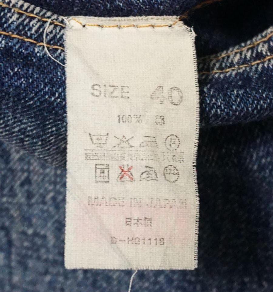 旧ドゥニーム 107 デニムパンツ 40 ビッグサイズ DENIME