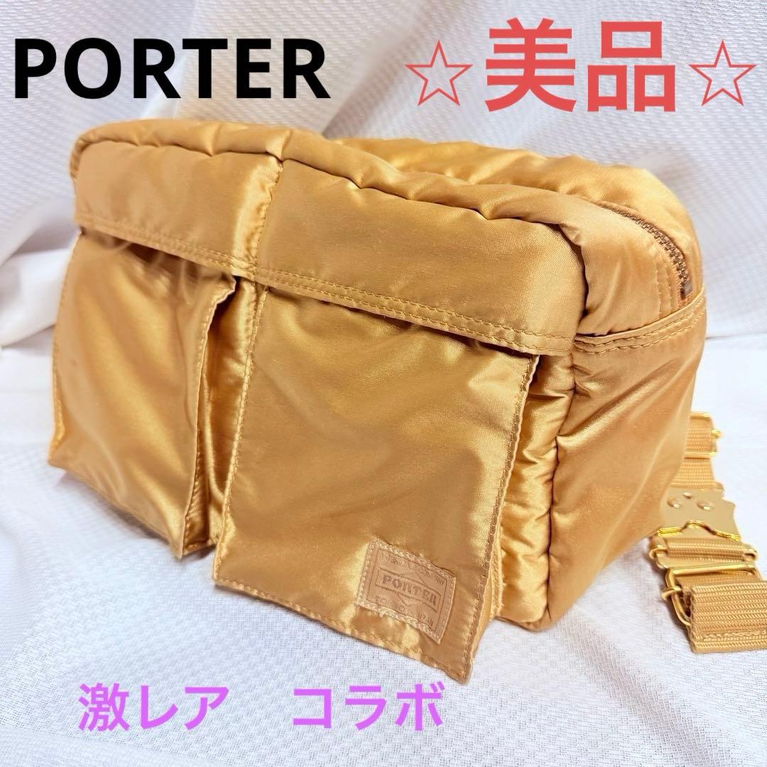 【希少】POTER タンカー　ビームス　ユナイテッドアローズ　金色　ボディバッグ