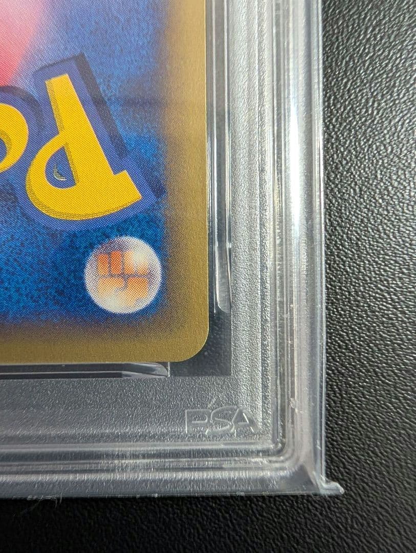 ハガネール ★ 拡張パック第3弾 海からの風 ポケモンカードe PSA8