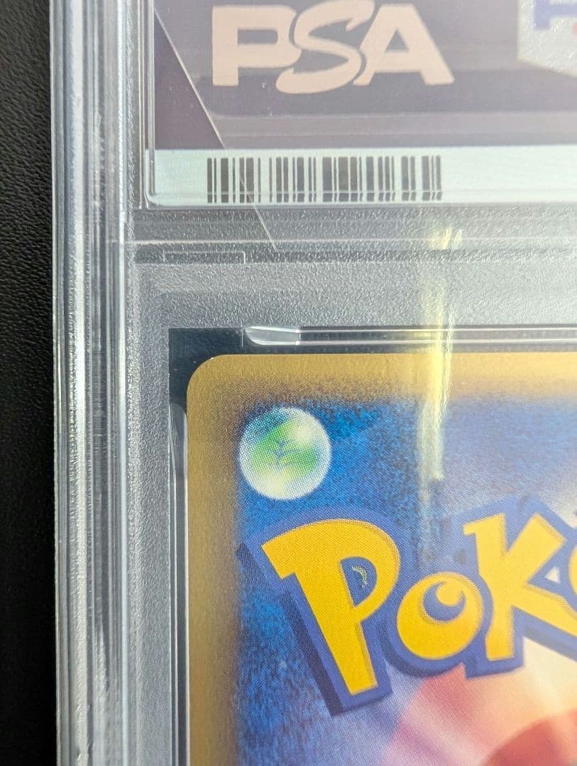 ハガネール ★ 拡張パック第3弾 海からの風 ポケモンカードe PSA8