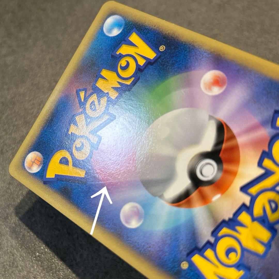 ヤドン（ドミノピザ） PROMO 028/L-P