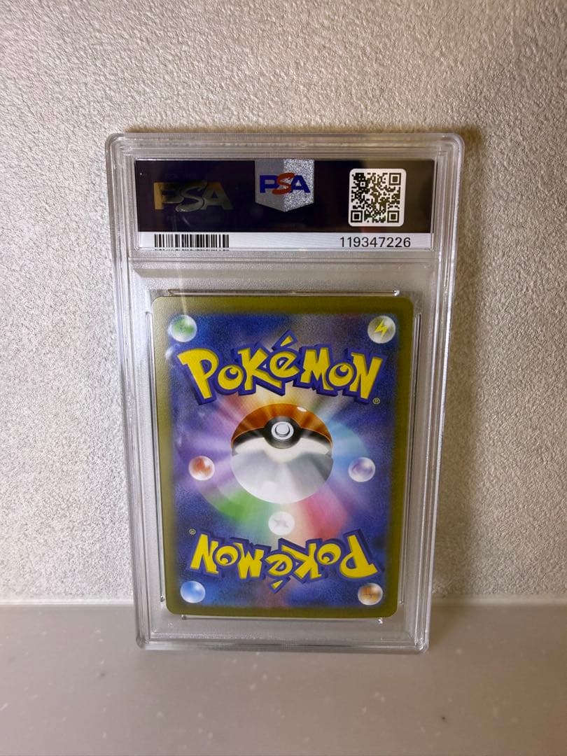 ポケモンワールドチャンピオンシップス2023横浜 記念デッキ　ピカチュウpsa9