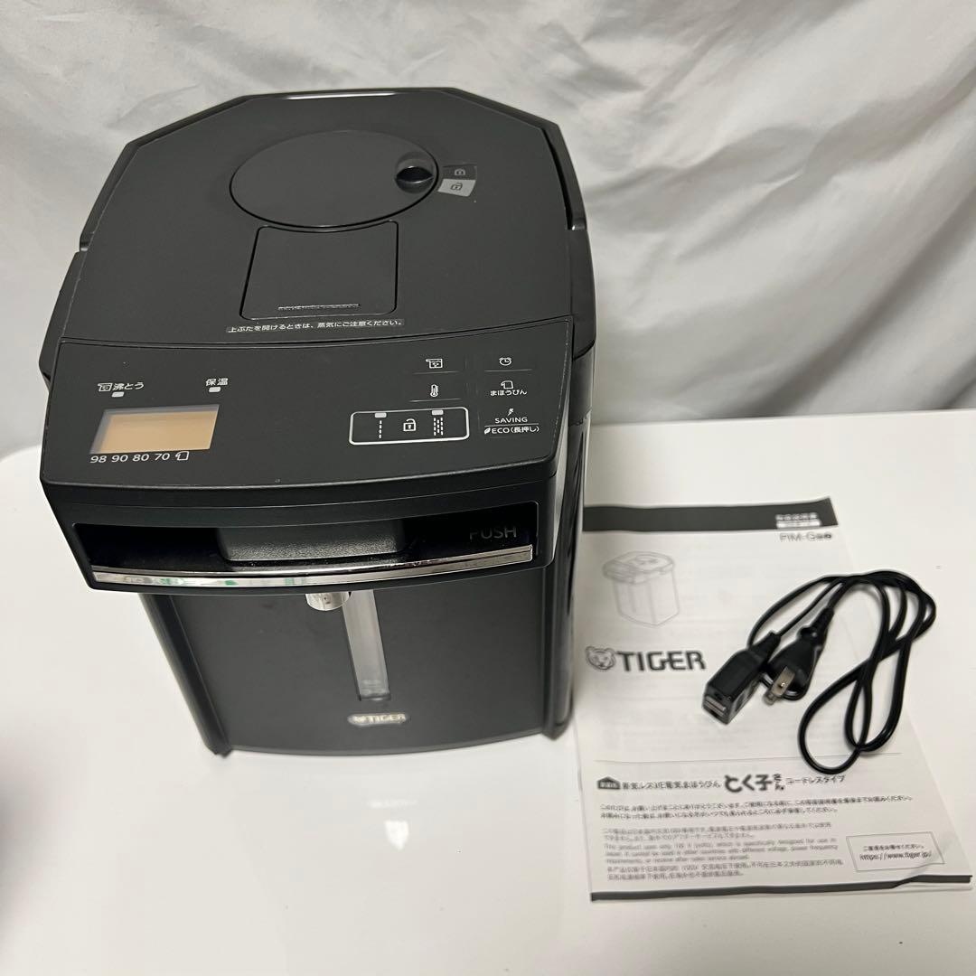 【美品】即発送可 タイガー 蒸気レス 電気ポット 2.2L PIM-G220 黒