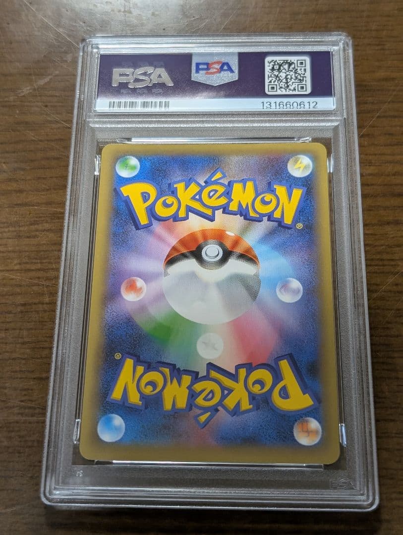 【PSA10】R団のサンダー 25th プロモ 4連番 ANNIVERSARY