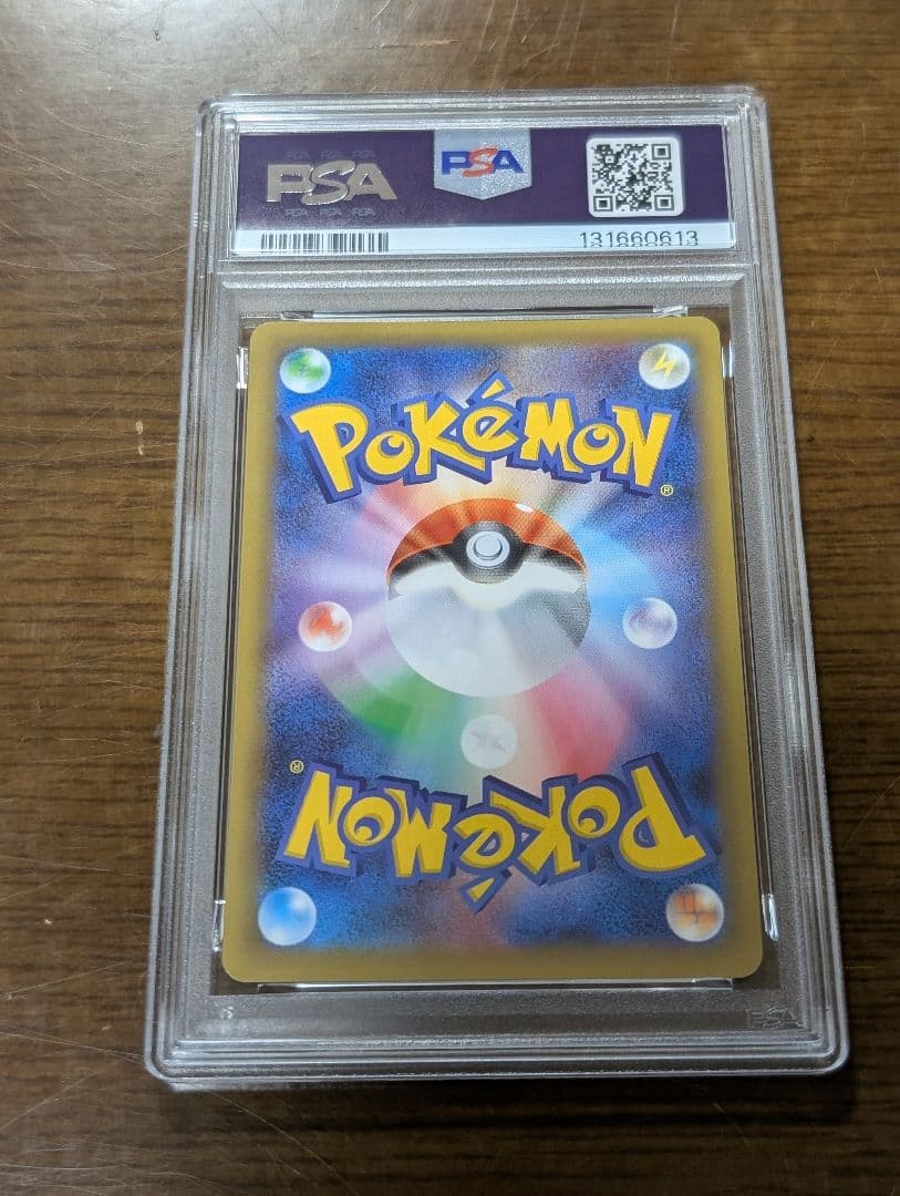 【PSA10】R団のサンダー 25th プロモ 4連番 ANNIVERSARY