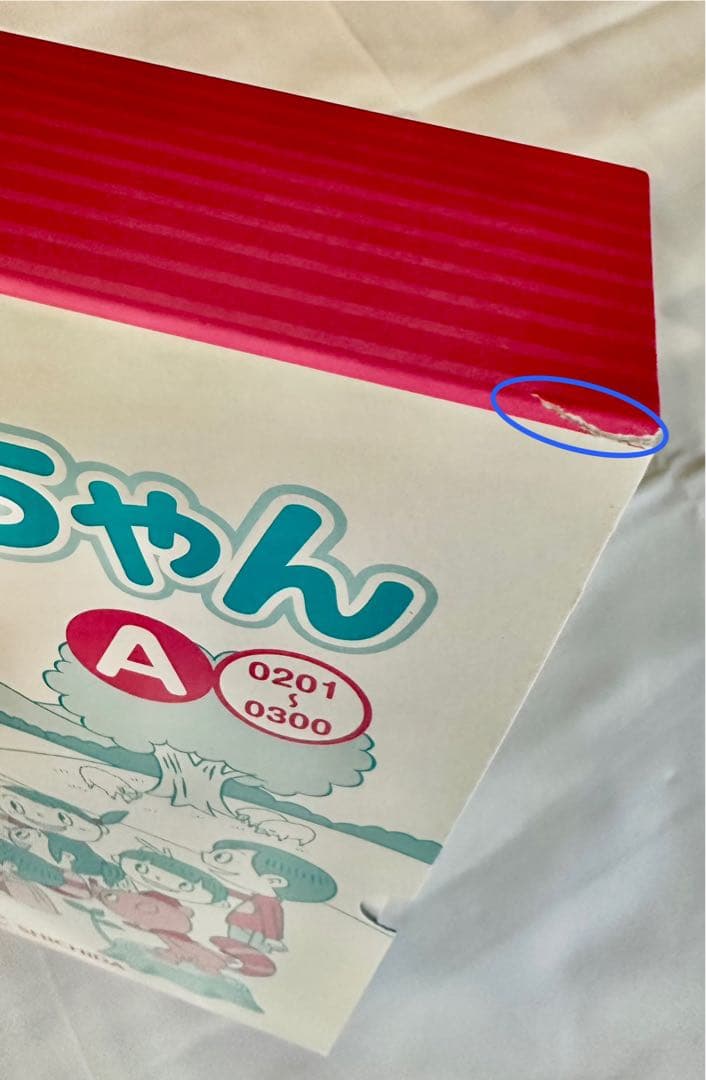 七田式 かな絵ちゃん A・Bセット 1,200枚★カード完備★単語リスト未使用