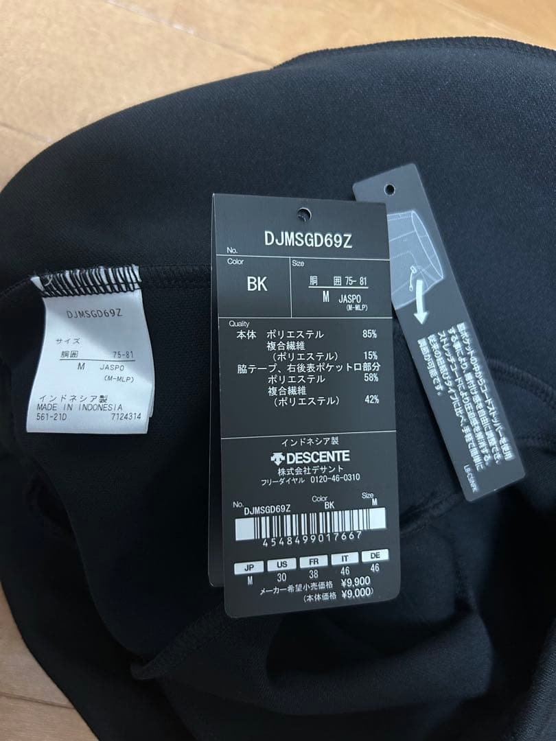 【更値下げ】デサント　フーディースウェット　セットアップ　上下　M