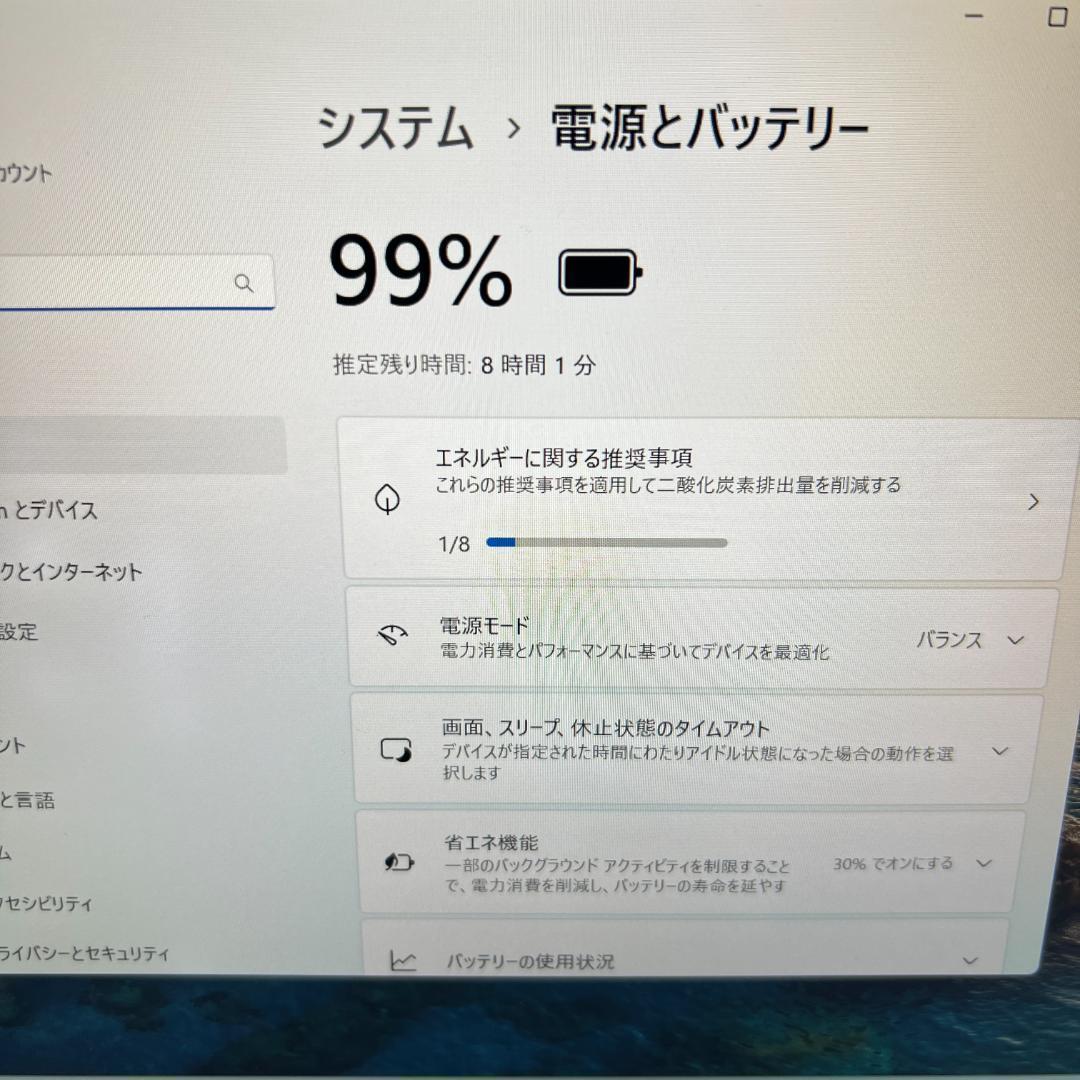 売り切れ御免 超速SSD 最新OS ノートPC レッツノート B2009N038