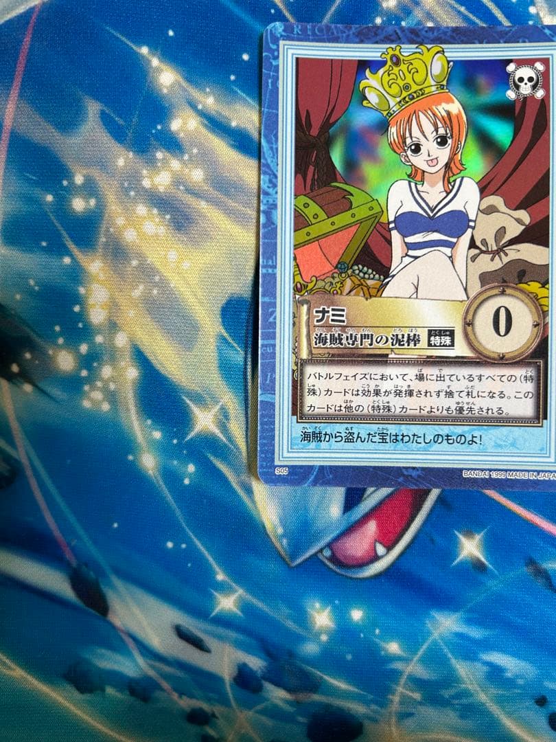 ワンピースハイパーバトルカード　S05　ナミ　美品