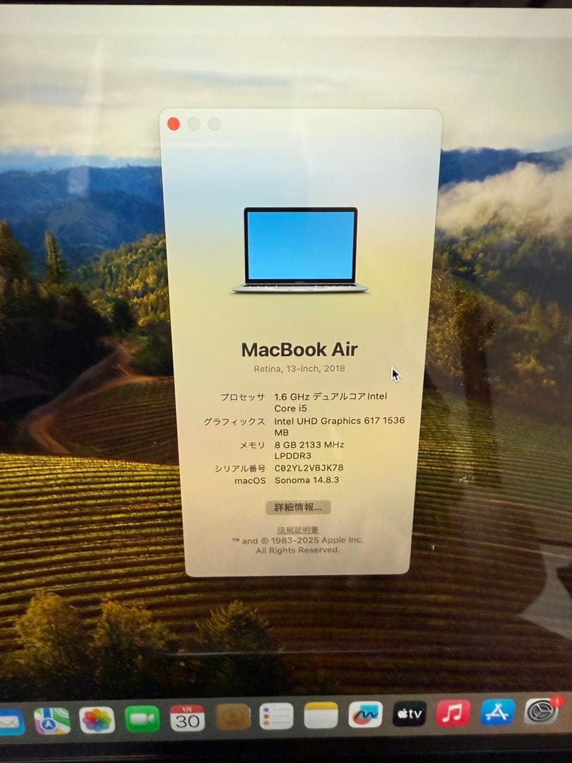 Apple MacBook Air 13インチ スペースグレイ
