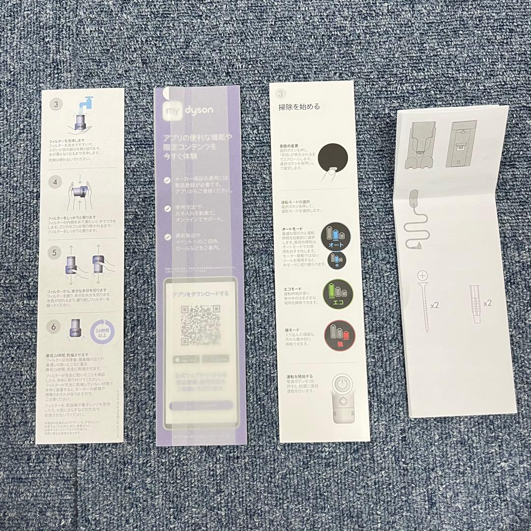 美品 Dyson V12 Detect Slim コードレスクリーナー SV46