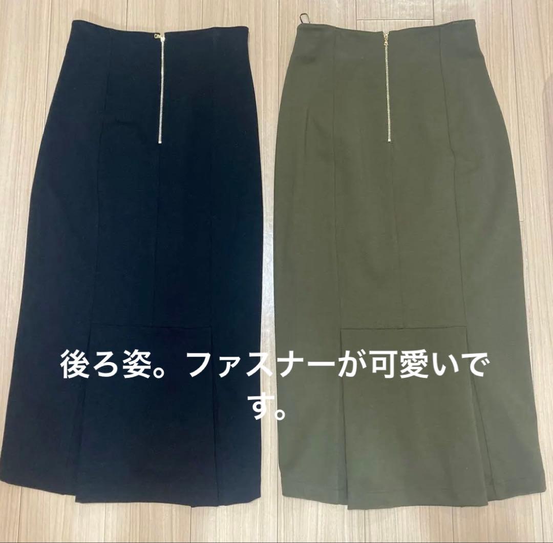 試着のみ超美品2着セット　ミミグラント　マキシ丈タイトスカート　Ｍ