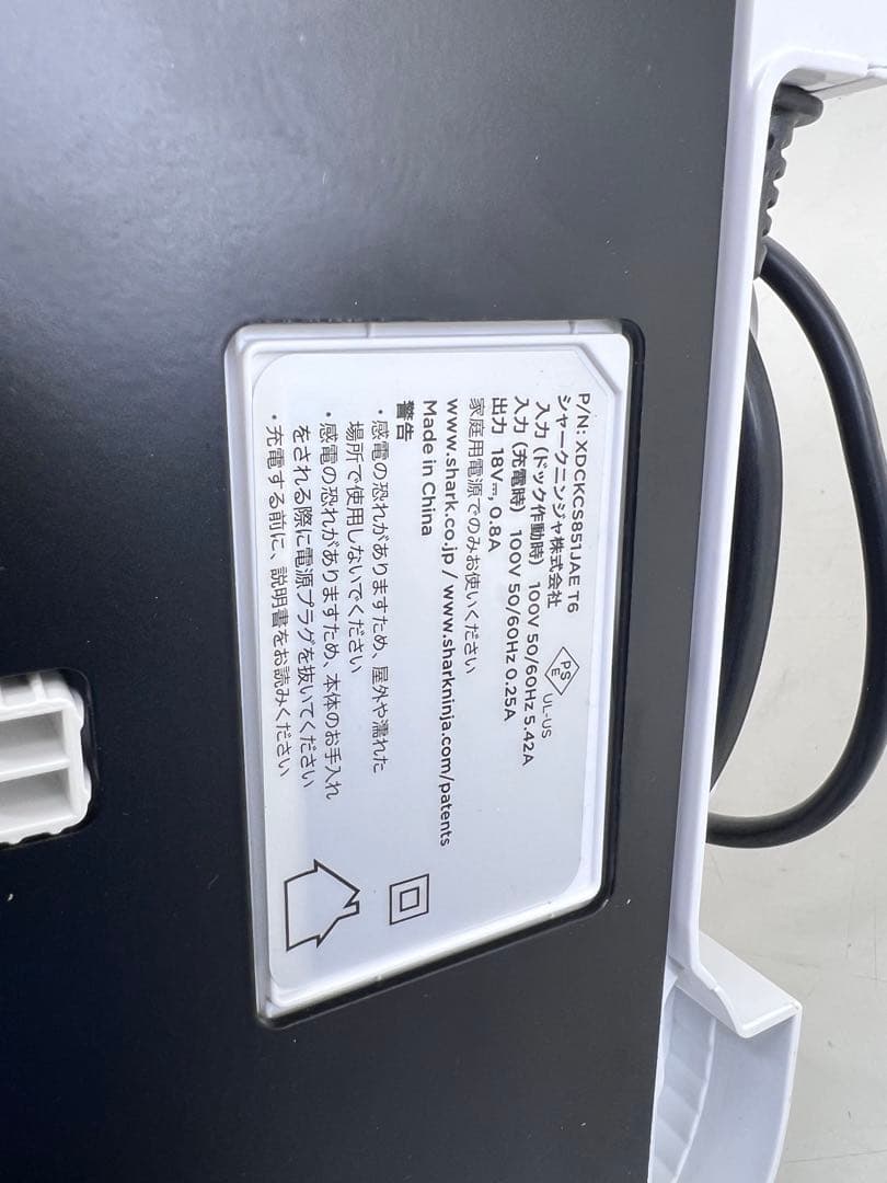 掃除機・クリーナー EVOPOWER SYSTEM iQ+ CS851JMVAE