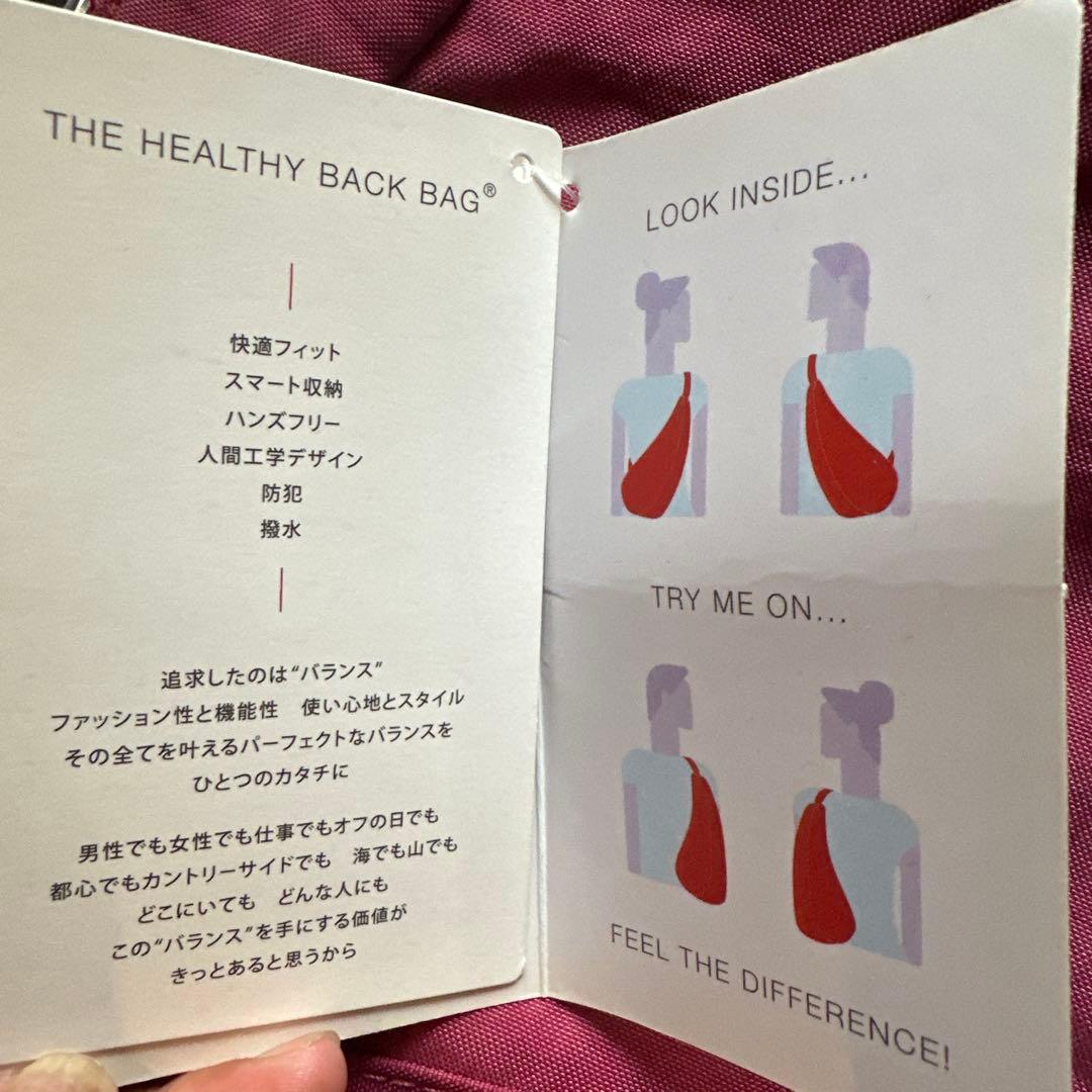 完売品新品未使用ヘルシーバックバッグ S クランベリー ボディーバッグ容量6L