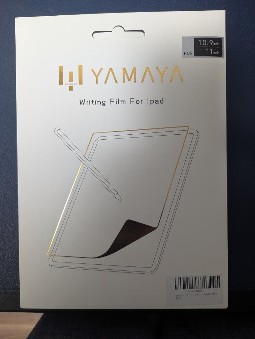 【おまけ付】iPad Air 第5世代 256GB Wi-Fiモデル・超美品