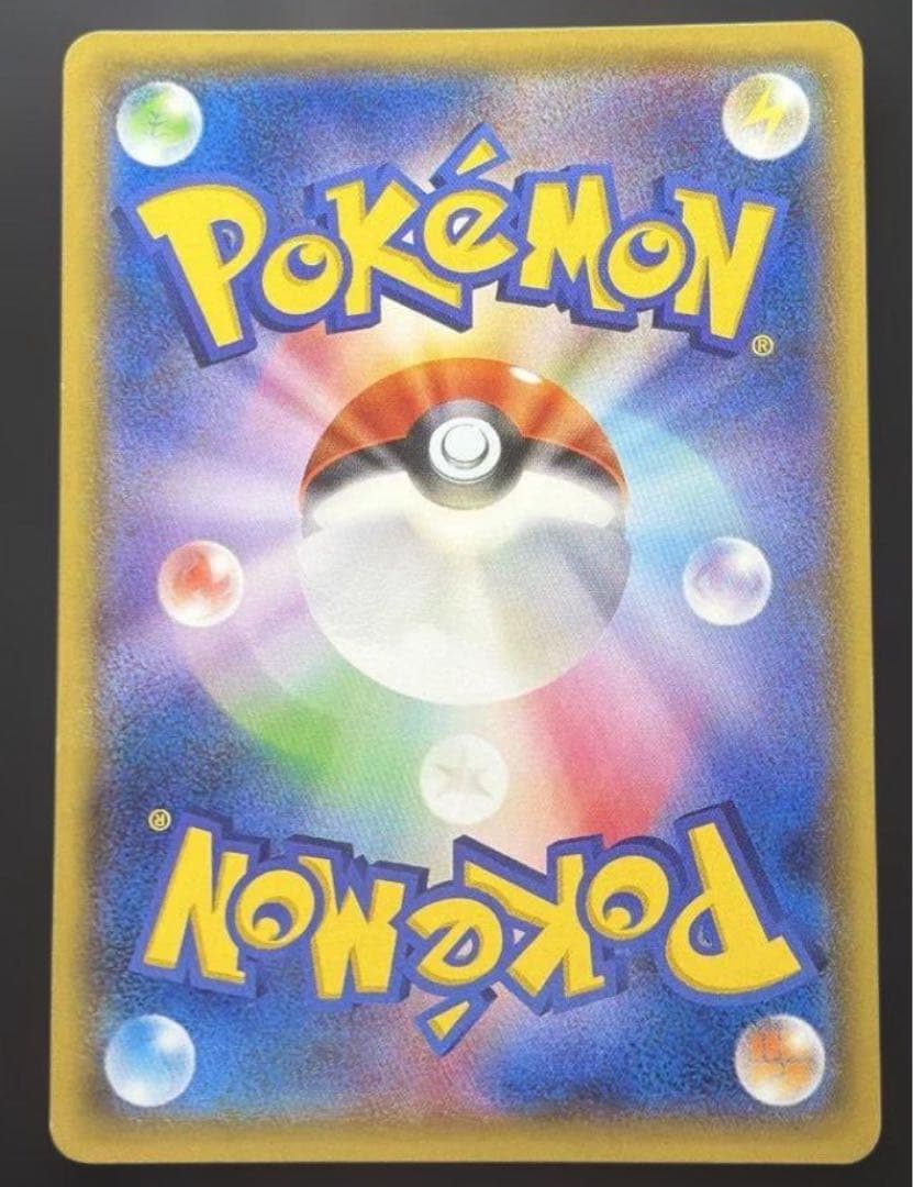 バンギラスEX sr 089/081