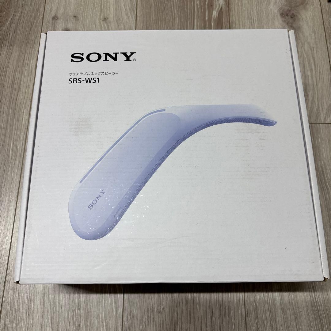 【新品未使用品】　SONY ウェアラブルネックスピーカー SRS-WS1