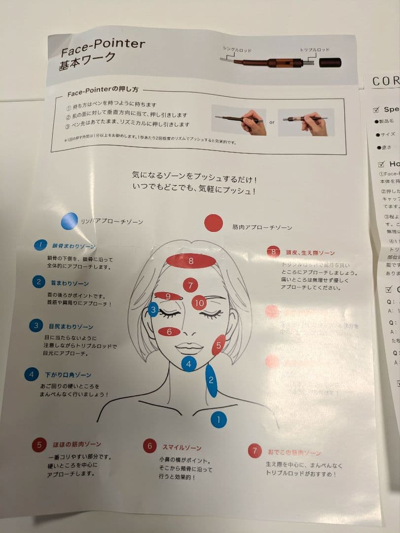 【美品】正規 コアフィット フェイスポインター2 クリムゾンレッド ポスポス棒