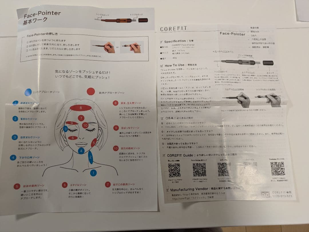 【美品】正規 コアフィット フェイスポインター2 クリムゾンレッド ポスポス棒