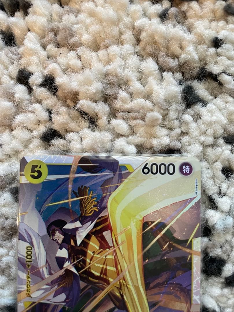 ワンピースカード　キッドSP ボルサリーノSR