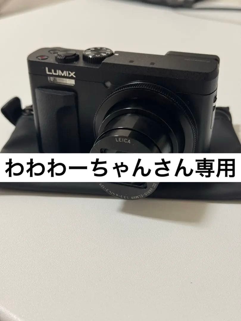 デジタルカメラ Panasonic LUMIX DC-TZ90