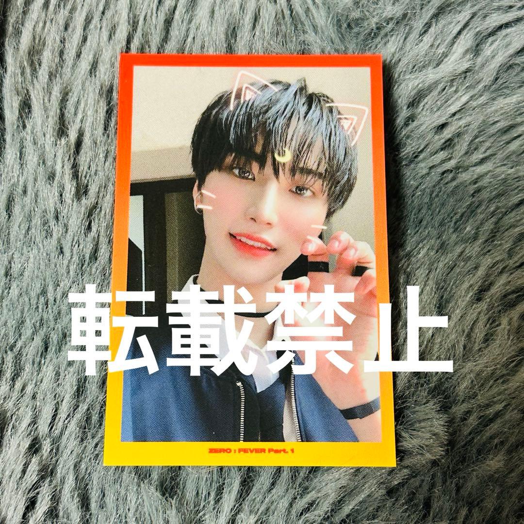 ATEEZ ソンファ サノク トレカ FEVER Part.1 エンディング妖精