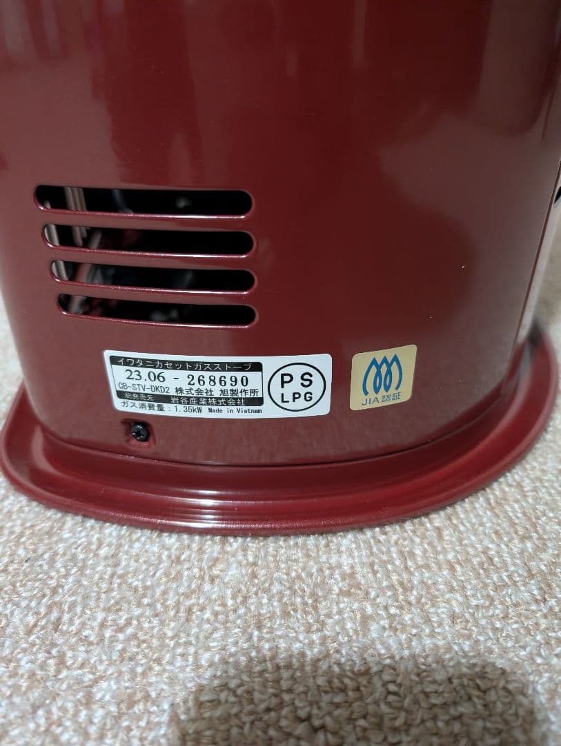 未使用*Iwatan カセットガスストーブ デカ暖II CB-STV-DK2-R