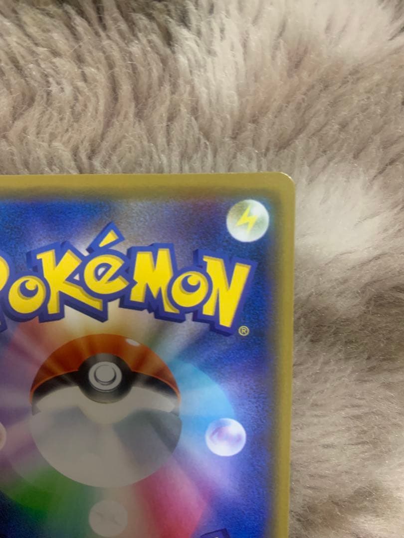 チャンピオンズリーグ 2020 イーブイプロモ　センタリング良