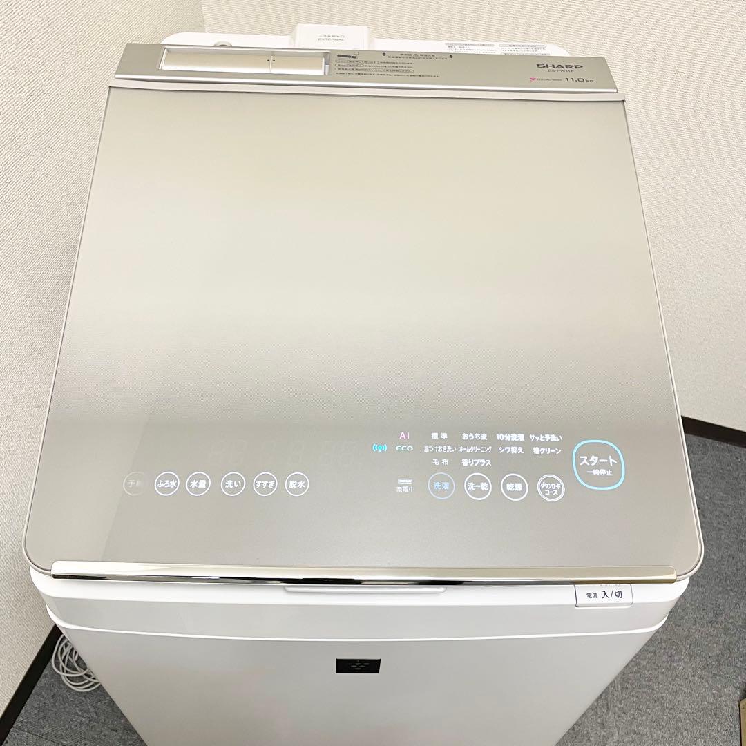 SHARP 洗濯乾燥機 ES-PW11F-N 11kg/6kg 穴なし槽洗濯機F