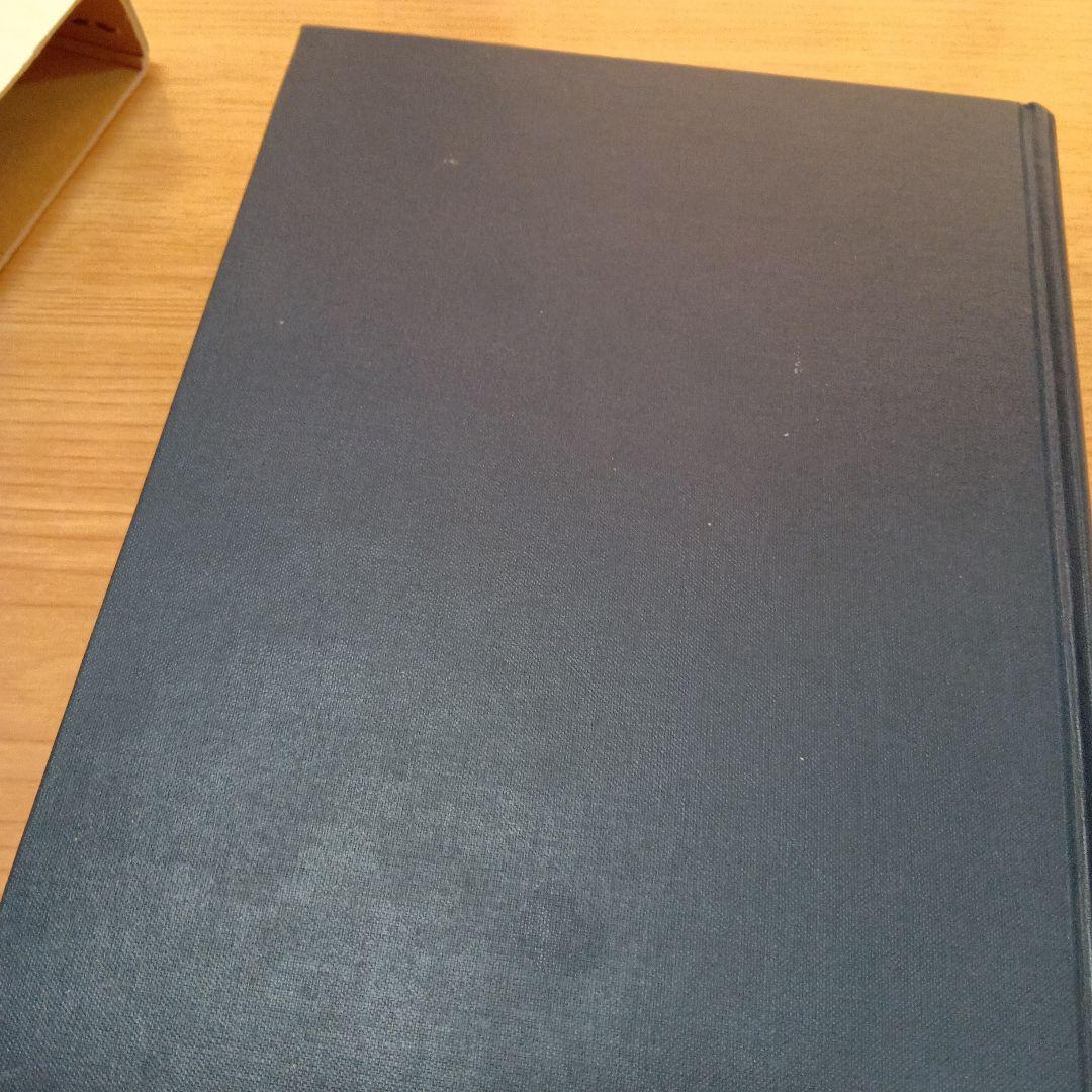 日本近代国家の成立と警察　大日方純夫　校倉書房　警察史　日本史　近代史