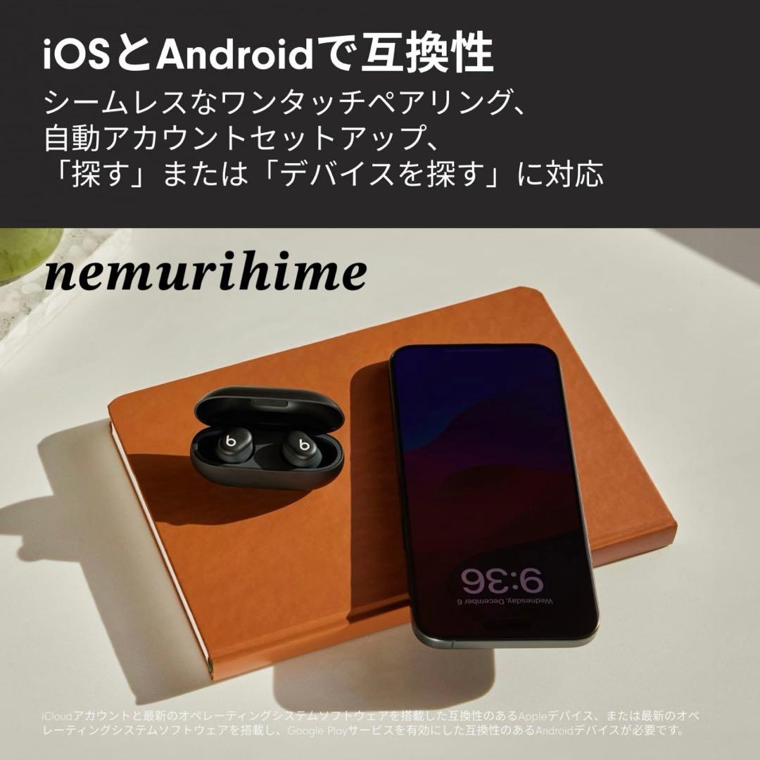 【新品、未開封】beats solo buds ワイヤレスイヤホン ブラック