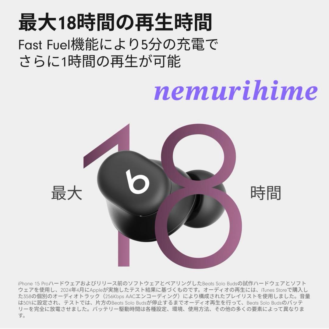 【新品、未開封】beats solo buds ワイヤレスイヤホン ブラック