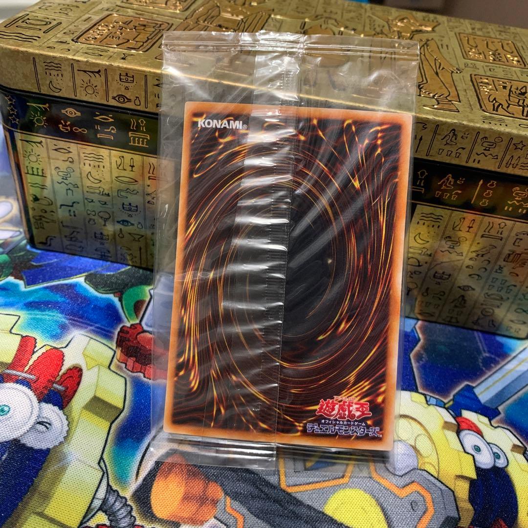 遊戯王　呪術抹消　ノーパラ　未開封　袋とじエラー