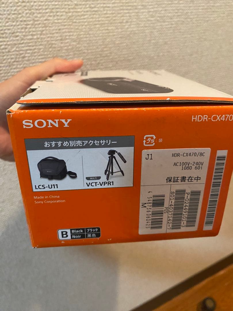 【美品】SONY ソニー ビデオカメラHDR-CX470 ブラック