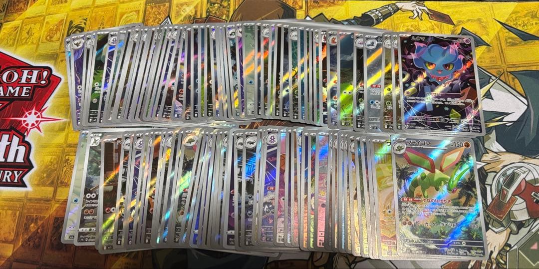 ポケモンカード　AR CHR 100枚　まとめ売り