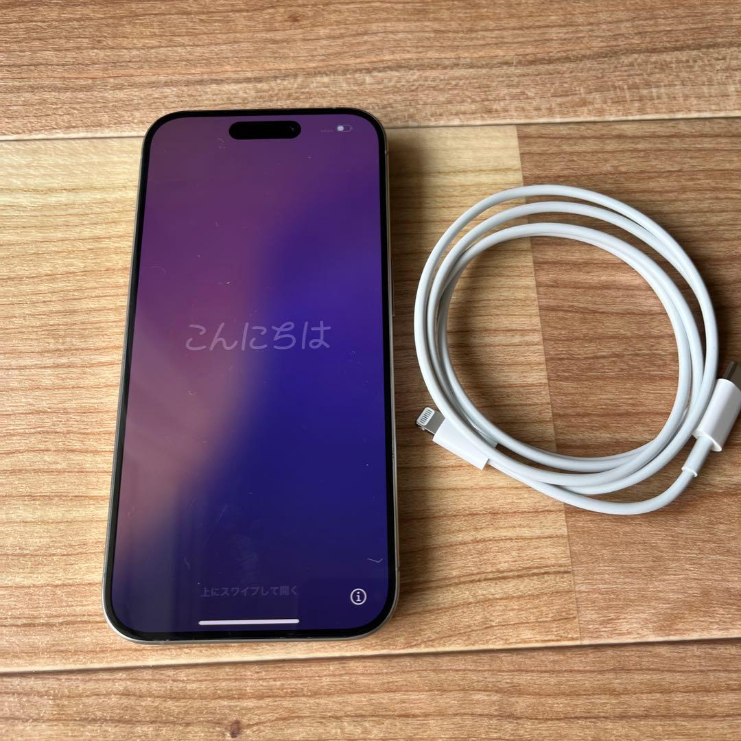 Apple iPhone 15 Pro 128GB バッテリー状態100%