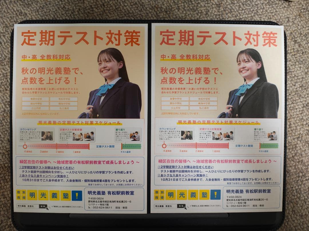 brother ブラザー プリンター 本体 MFC-J738DN (E32)