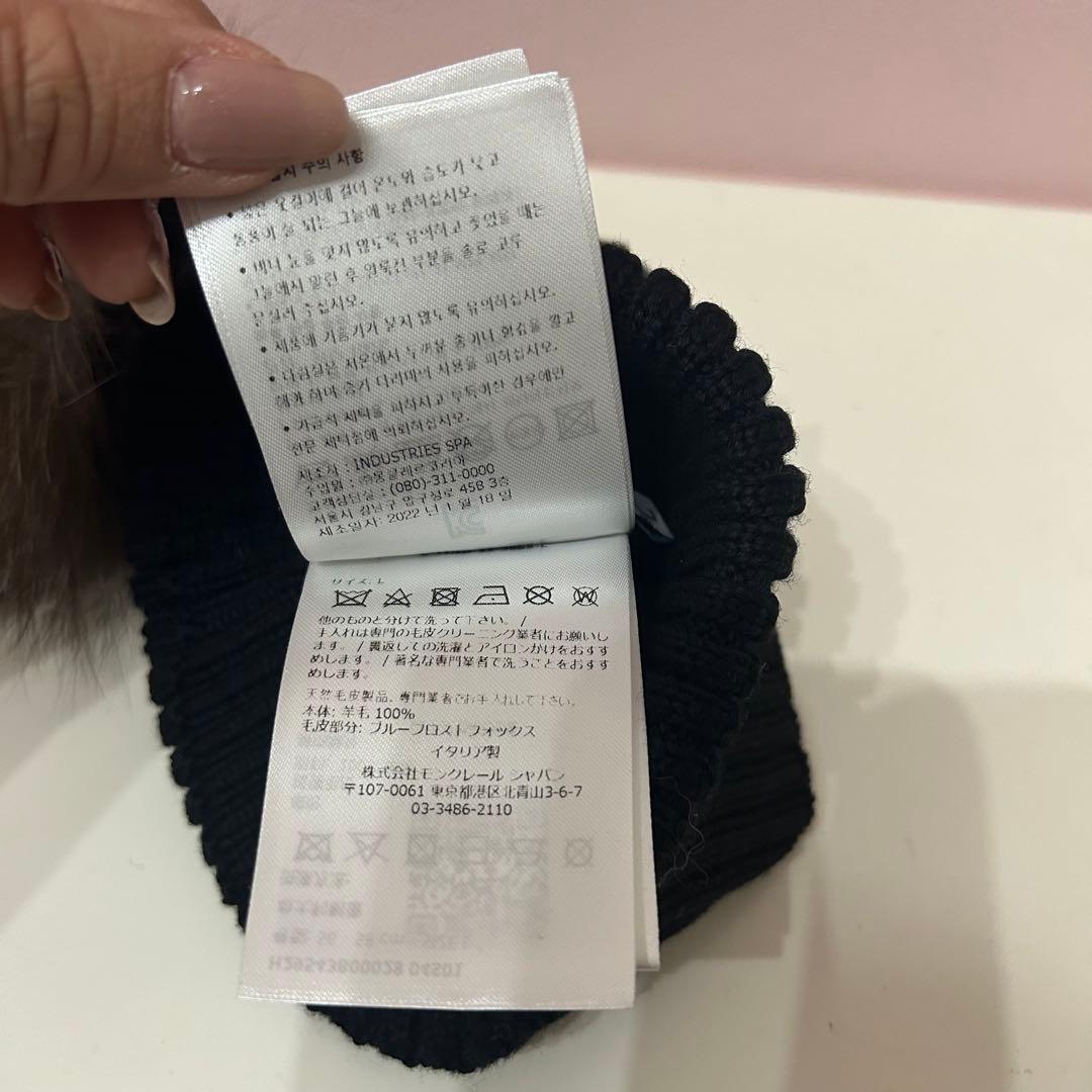 uniqueさま専用【美品】MONCLER 黒 ニット帽 ファー付き