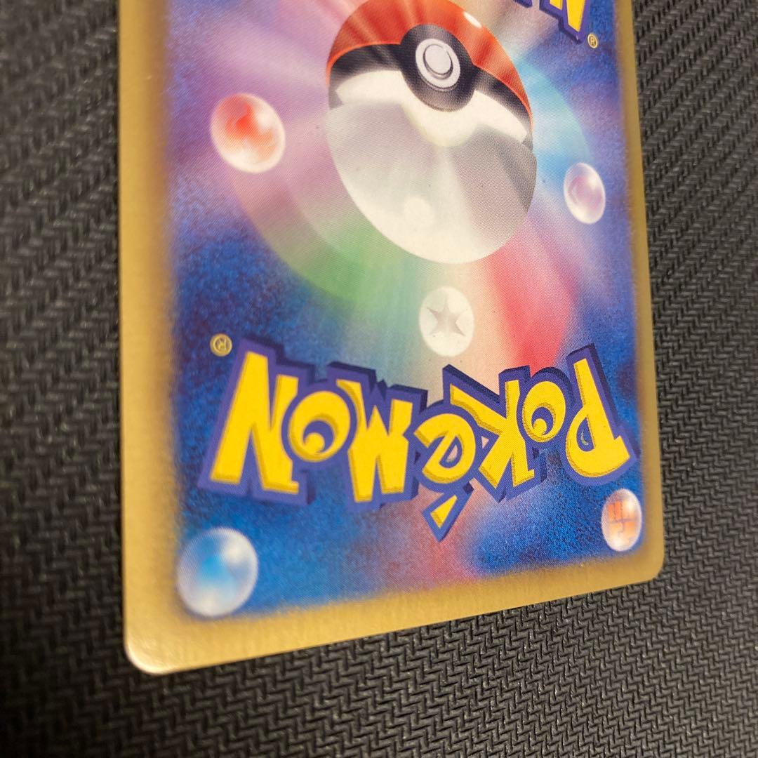 ピカチュウ シャイニーコレクション 007/020 ポケキュン ポケカ