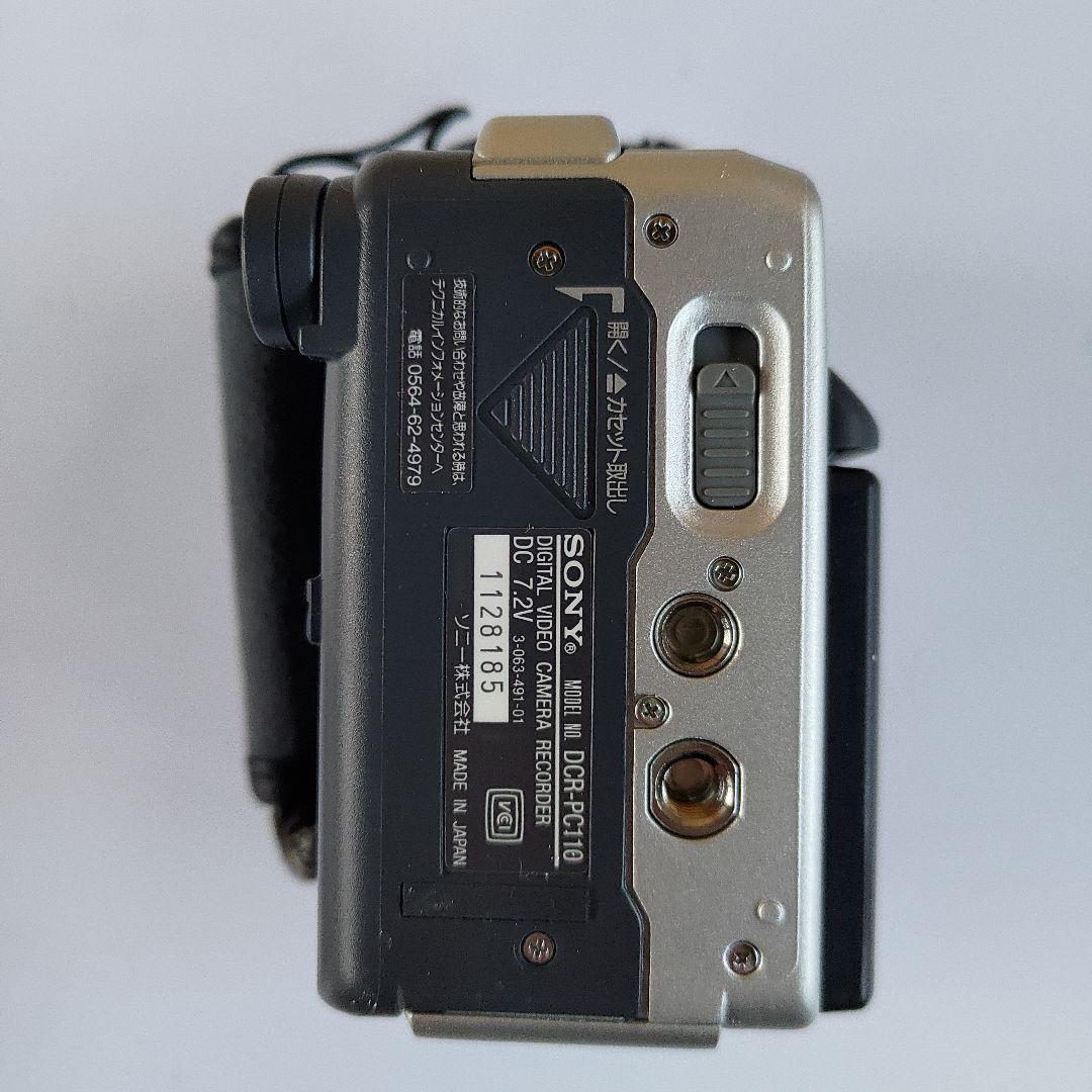 希少 デッドストック SONY DCR-PC110 デジタルハンディカム