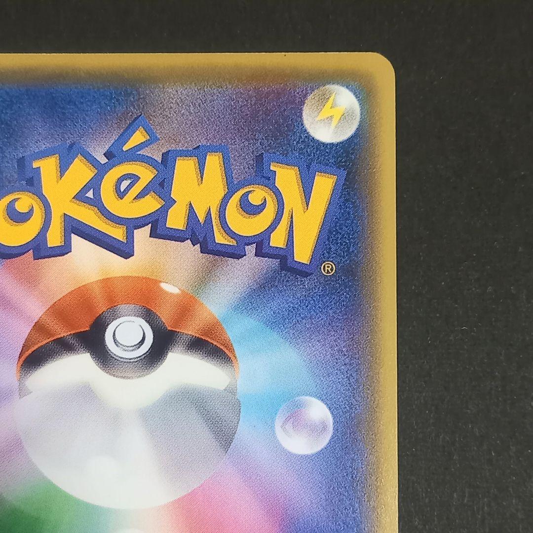 フーディンEX SR XY10 めざめる超王 080/078