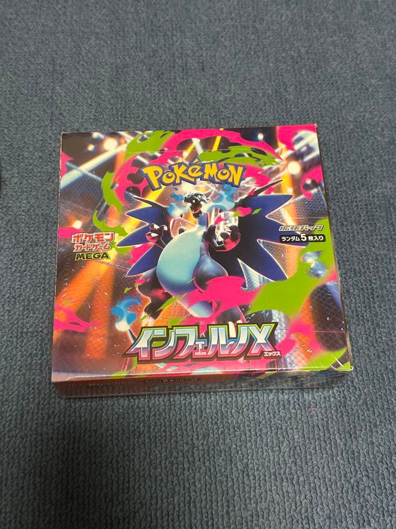 シュリンク付きbox インフェルノx ムニキスゼロ　新品未開封