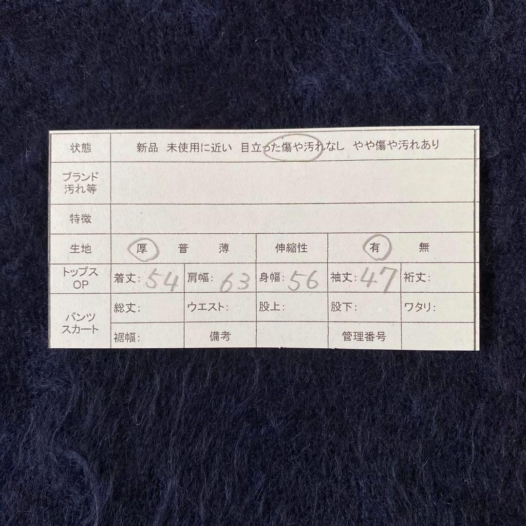 希少◆ドゥロワー カシミヤファーニット【F】ネイビー【定価7.5万】日本製