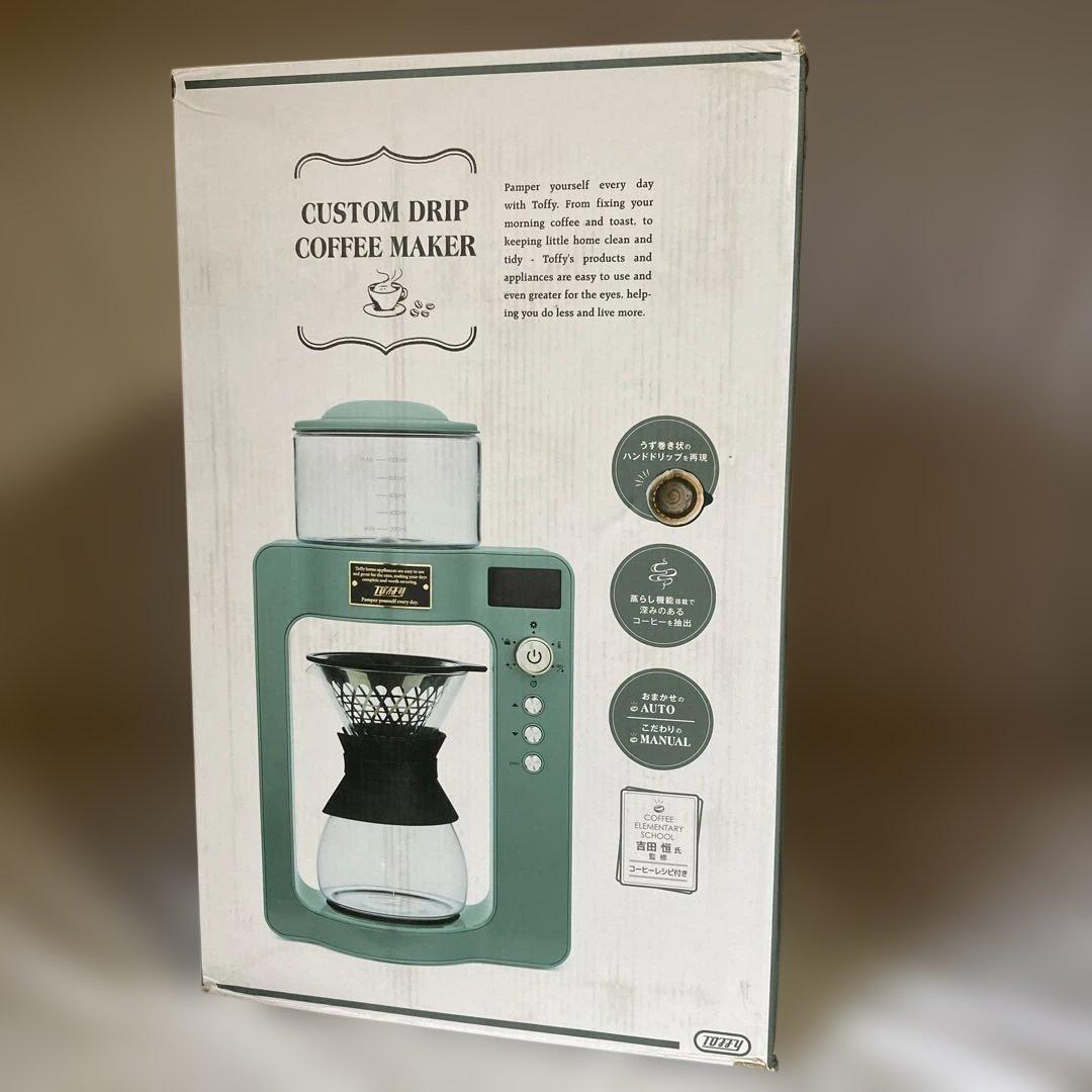 【ほぼ新品】Toffy カスタムドリップコーヒーメーカー K-CM6-SG